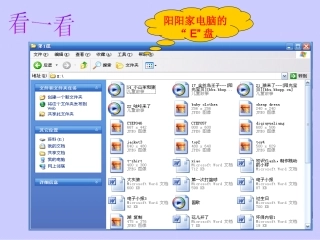 三、建立自己的文件夹