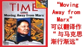 三建设中国特色社会主义理论