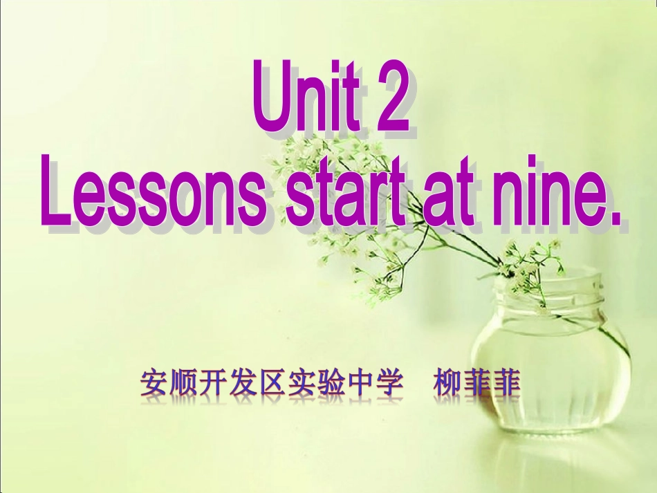 Unit2Lessonsstartatnineo'clock._第1页