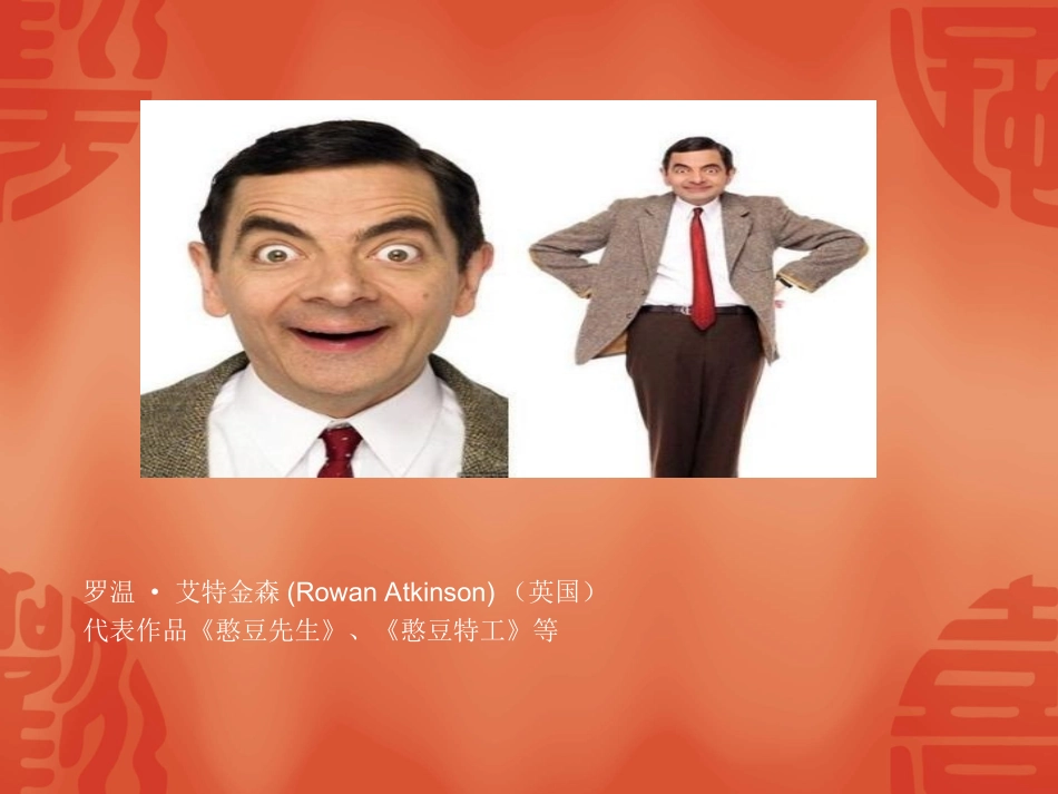 跳蚤之歌-(2)_第2页