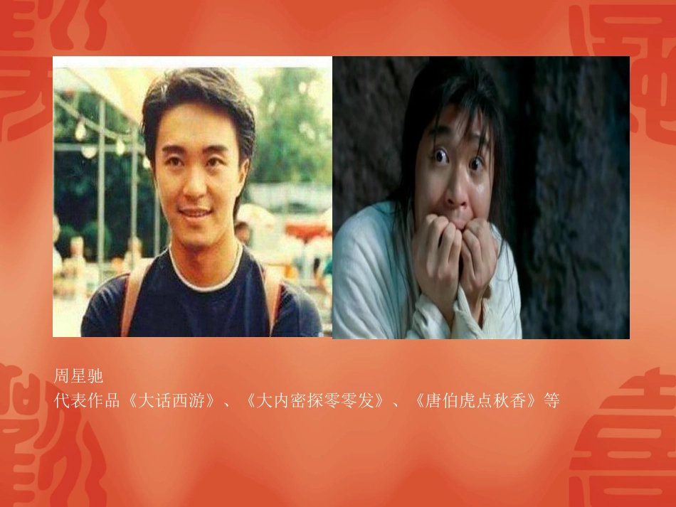 跳蚤之歌-(2)_第3页