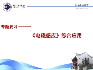 课题研究-(7)