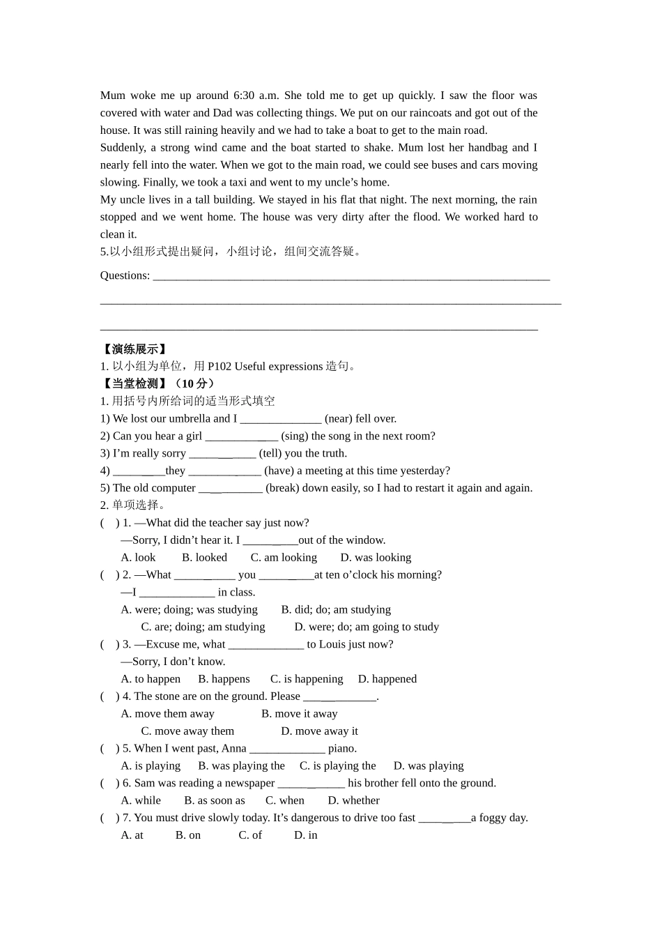 8Aunit8导学案6_第2页