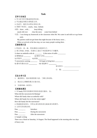 8Aunit8导学案6