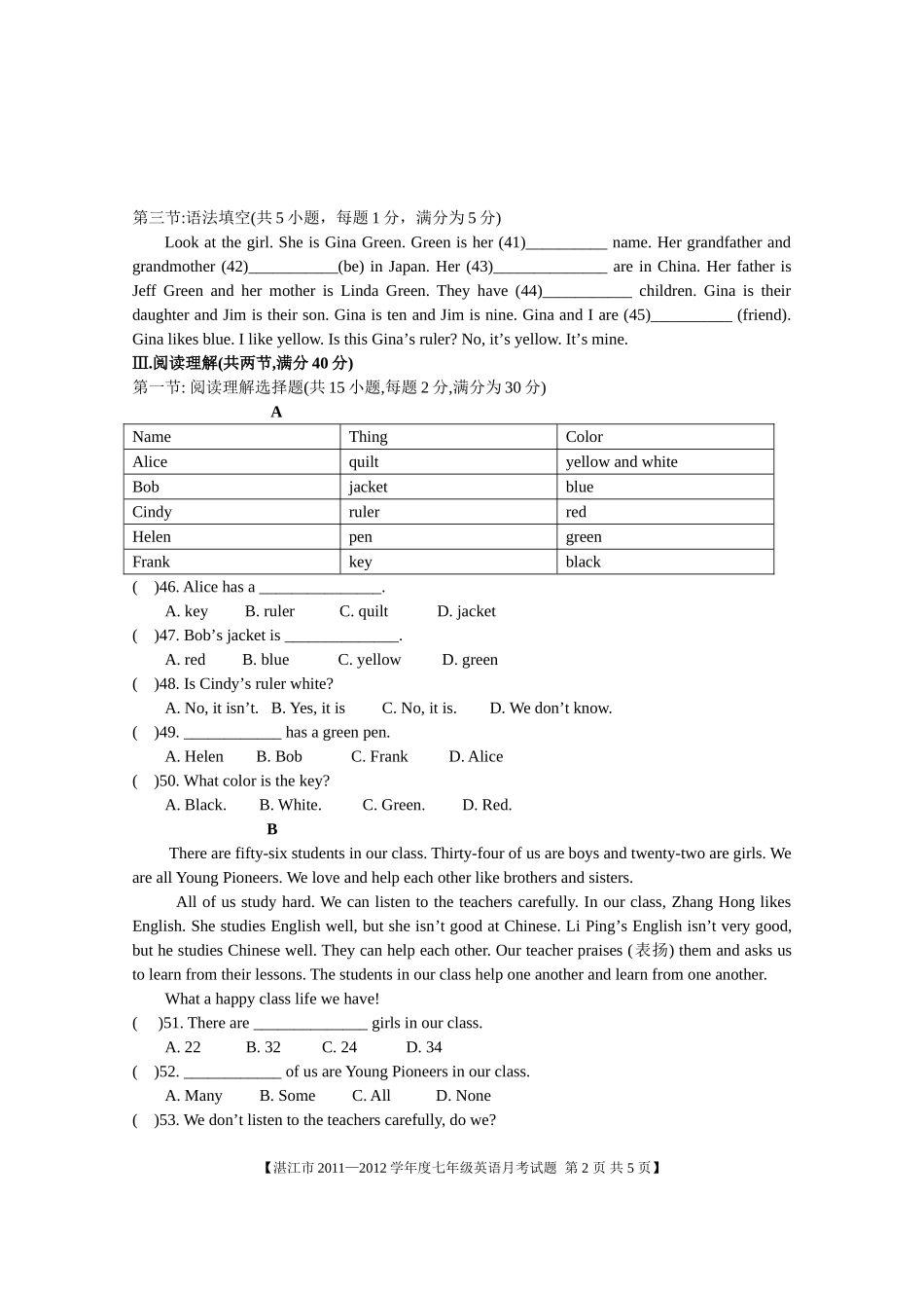七年级英语上册月考试题_第2页
