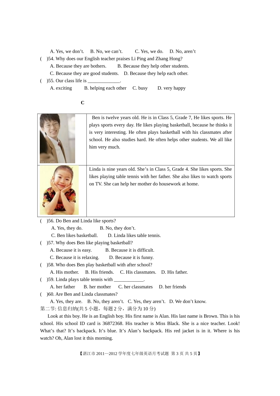 七年级英语上册月考试题_第3页