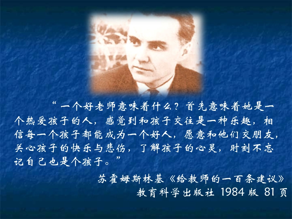 万平《童心》文字版_第2页