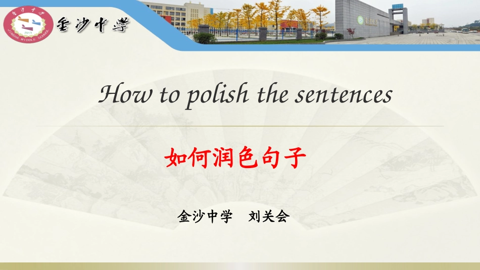 Listeningandreading-(3)_第1页