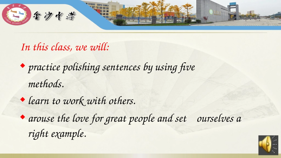 Listeningandreading-(3)_第2页