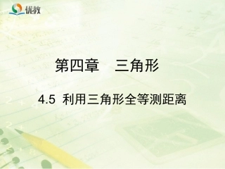 完全平方公式(1)