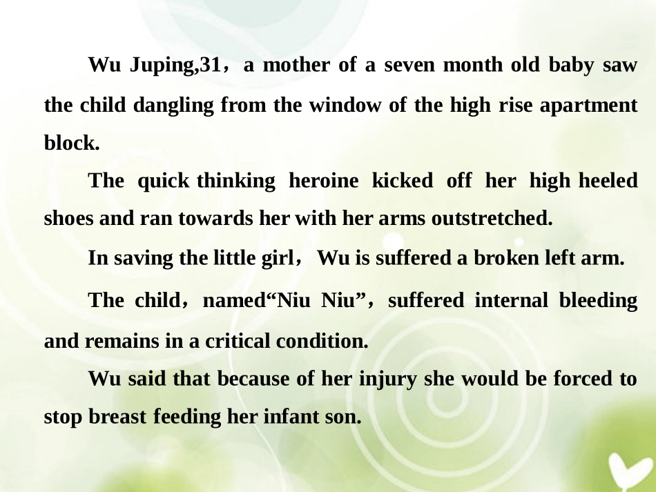 【优化指导】(新课标)2013高考英语-教材总复习-Unit6-Design课件-北师大版_第3页