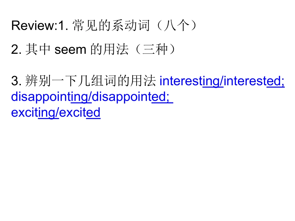 Unit5Topic1SectionC_第2页