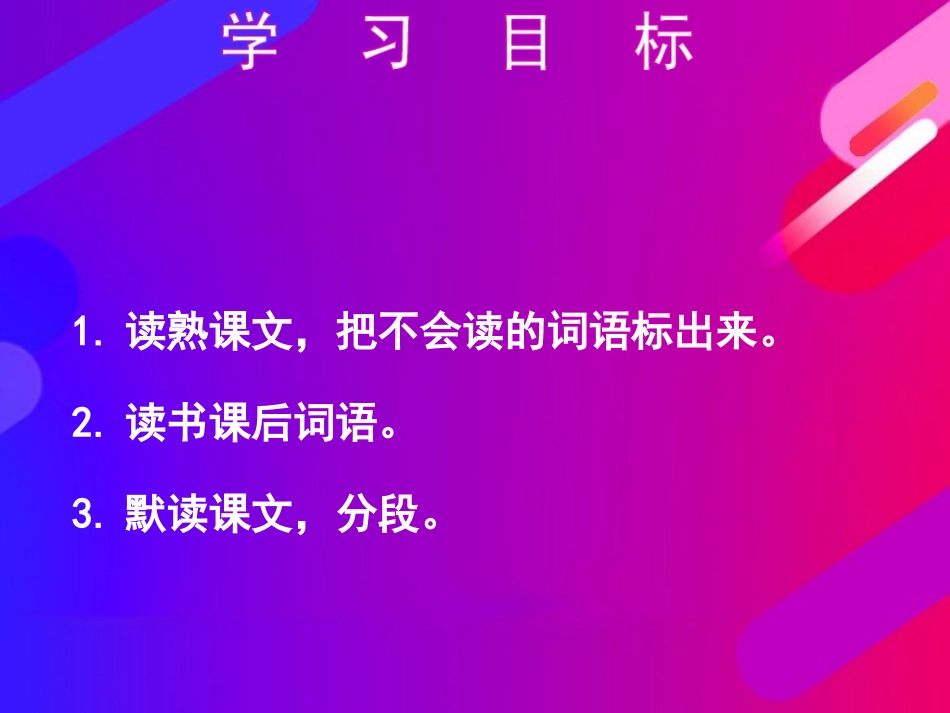 15我一生中的重要抉择_第2页