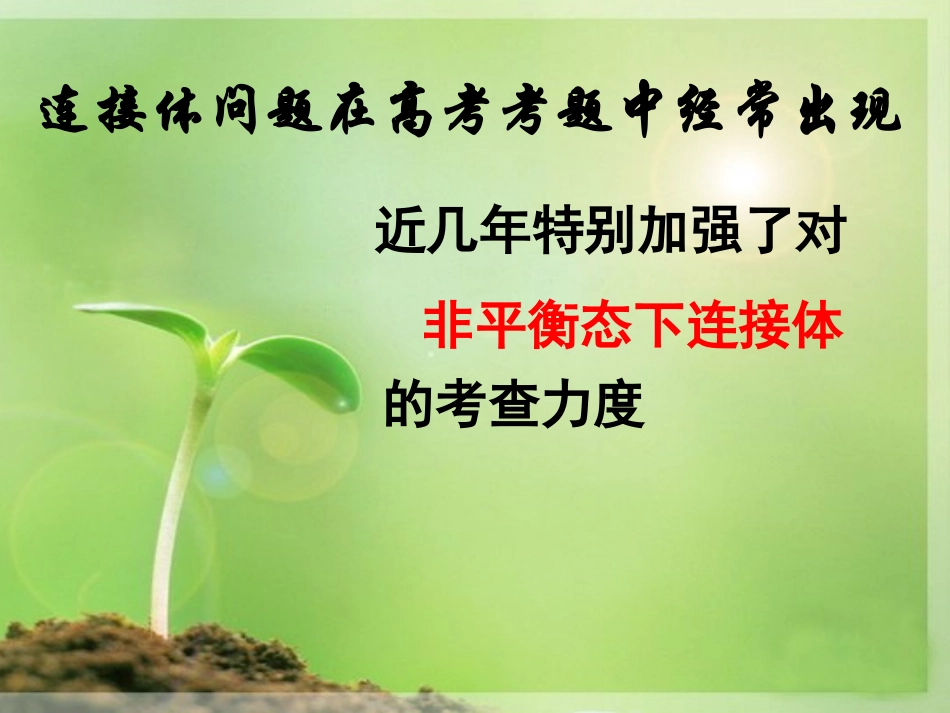 本章复习与测试-(3)_第2页