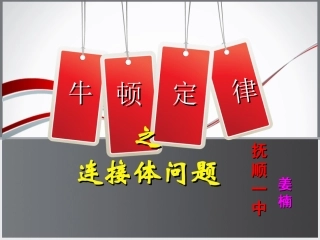 本章复习与测试-(3)