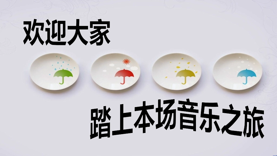 凯皮拉的小火车_第1页
