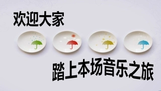凯皮拉的小火车