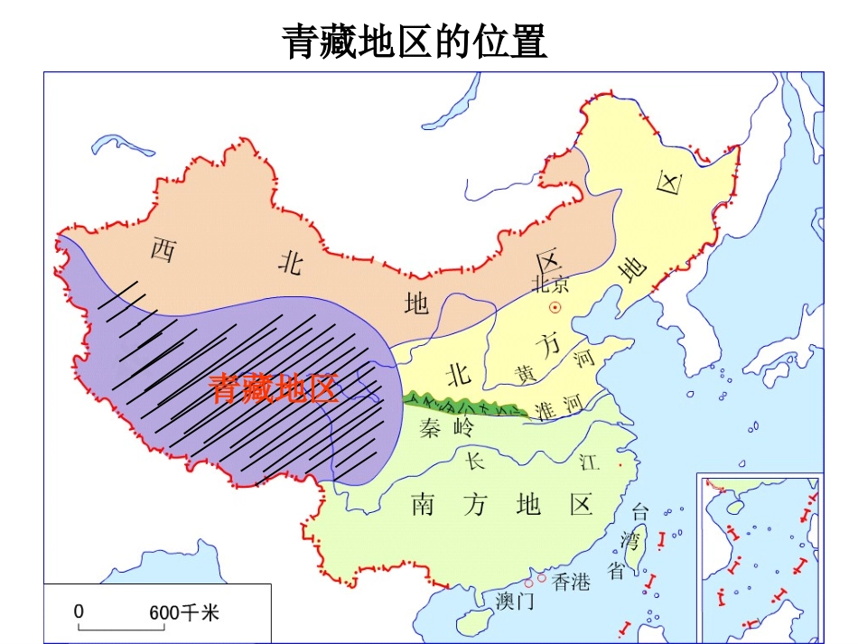 海拔最高的牧区_第3页