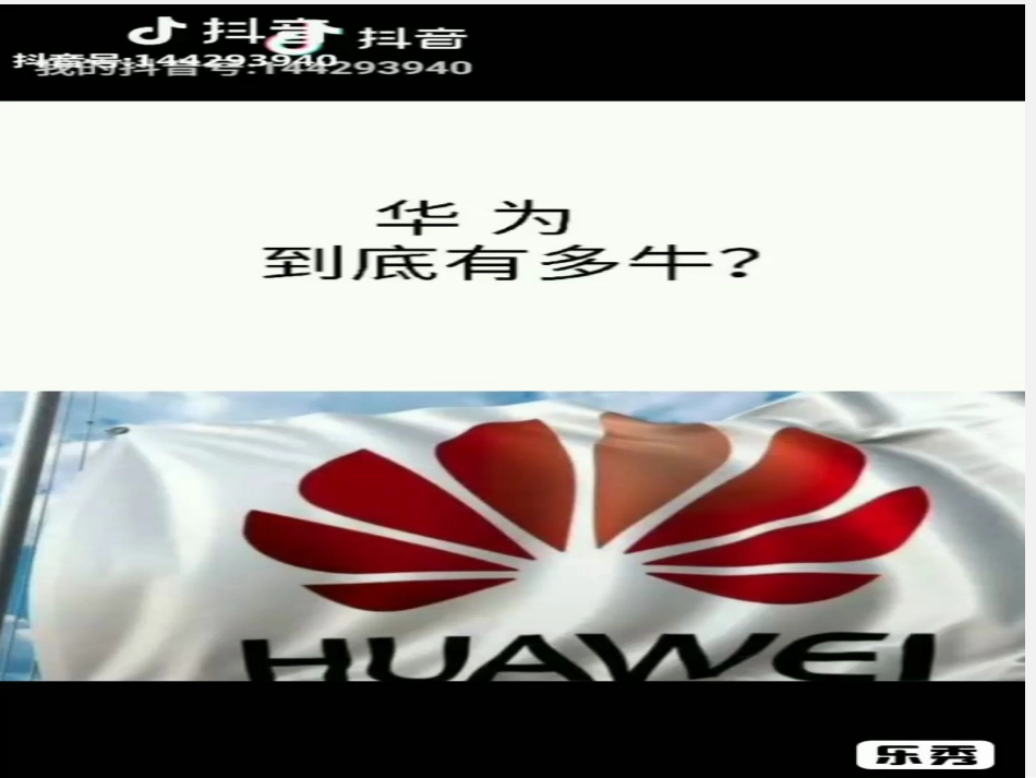 我们的互联网时代-(2)_第3页