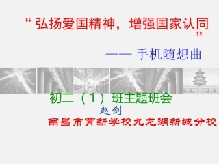 我们的互联网时代-(2)