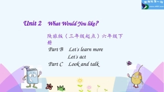 Unit-2-What-Would-You-Like陕旅六年级下册-Unit-2-第三课时