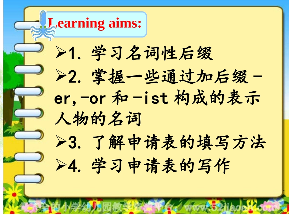 Unit6Studyskills_第2页