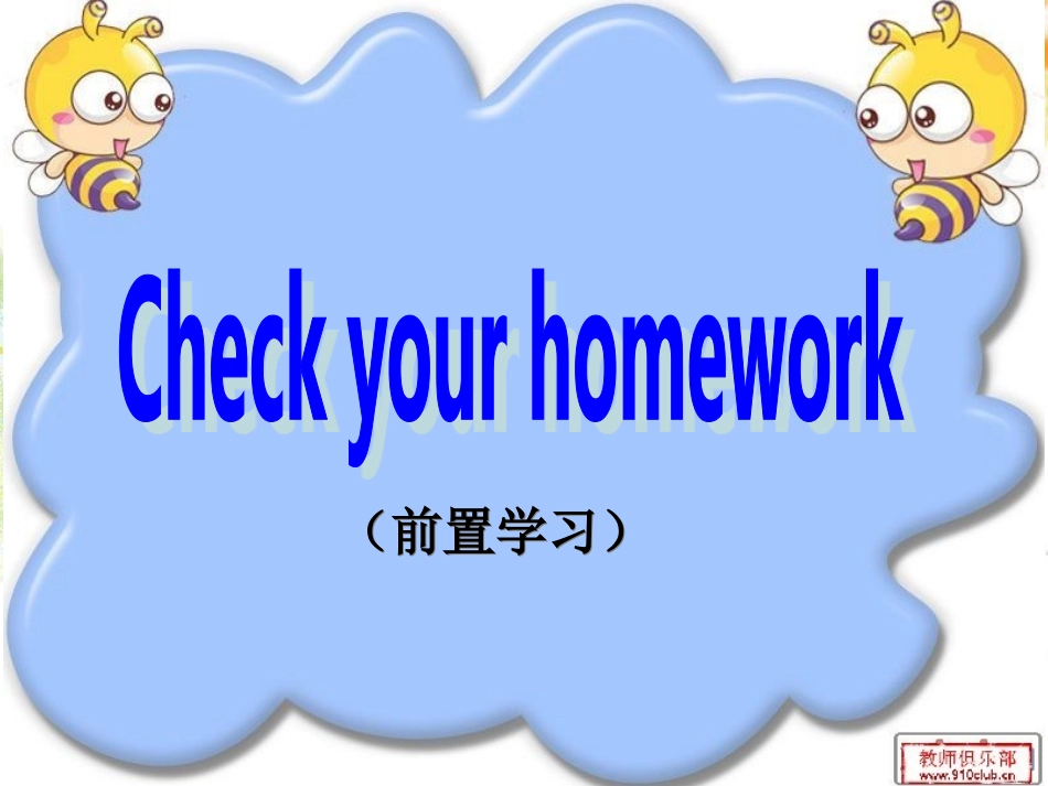 Unit6Studyskills_第3页
