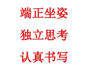 8伯牙善鼓琴