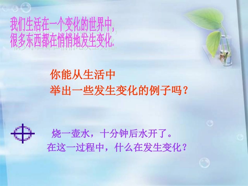 小车下滑的时间_第3页