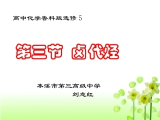 酒的氧化产物──乙酸