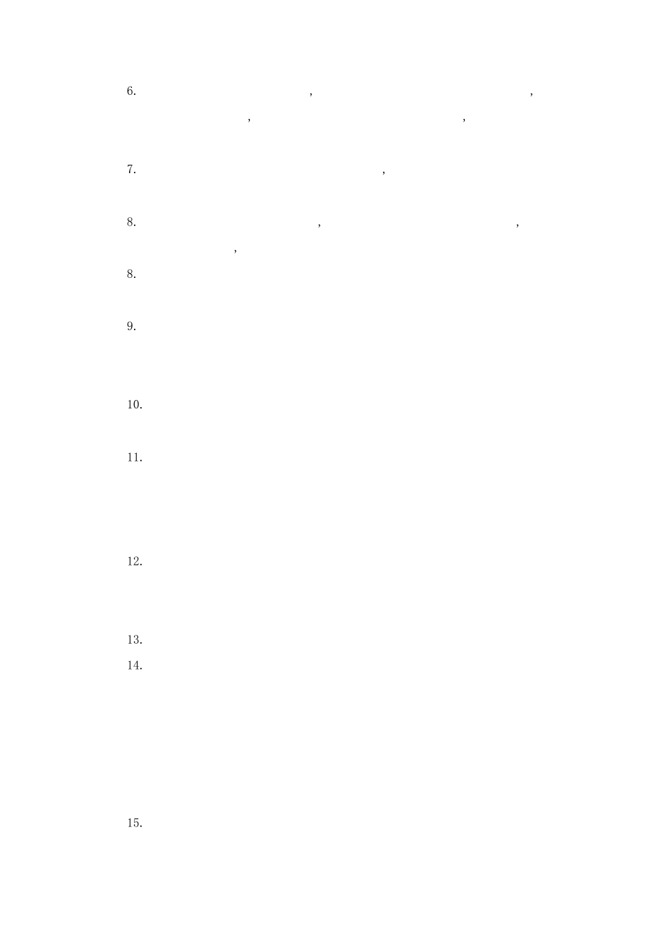 幼儿大班幼儿观察记录30篇-大班儿童观察记录 _第2页