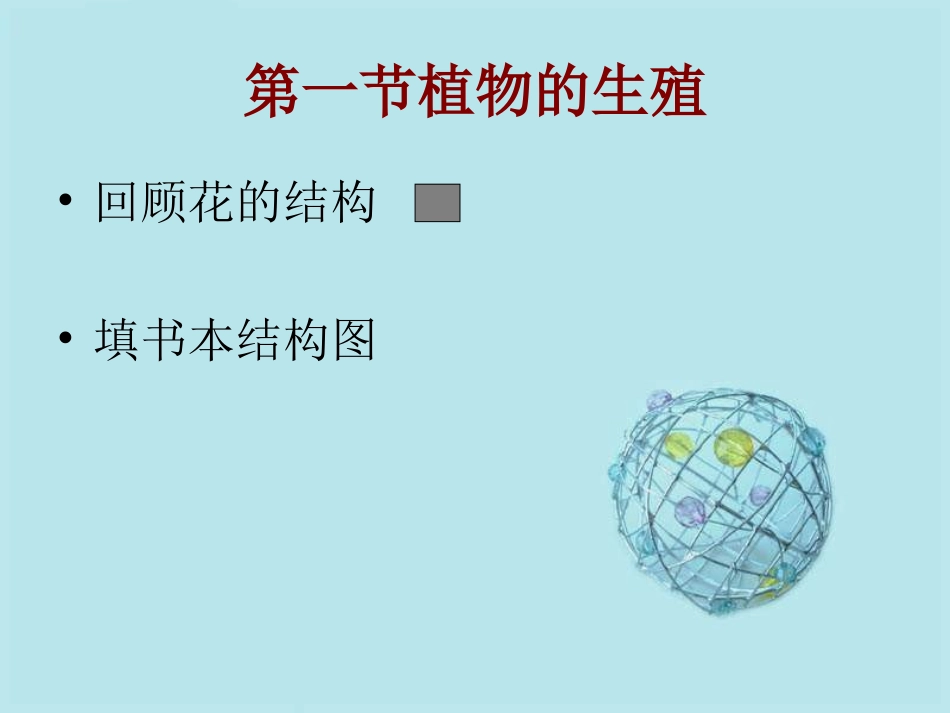 信息与档案管理_第2页