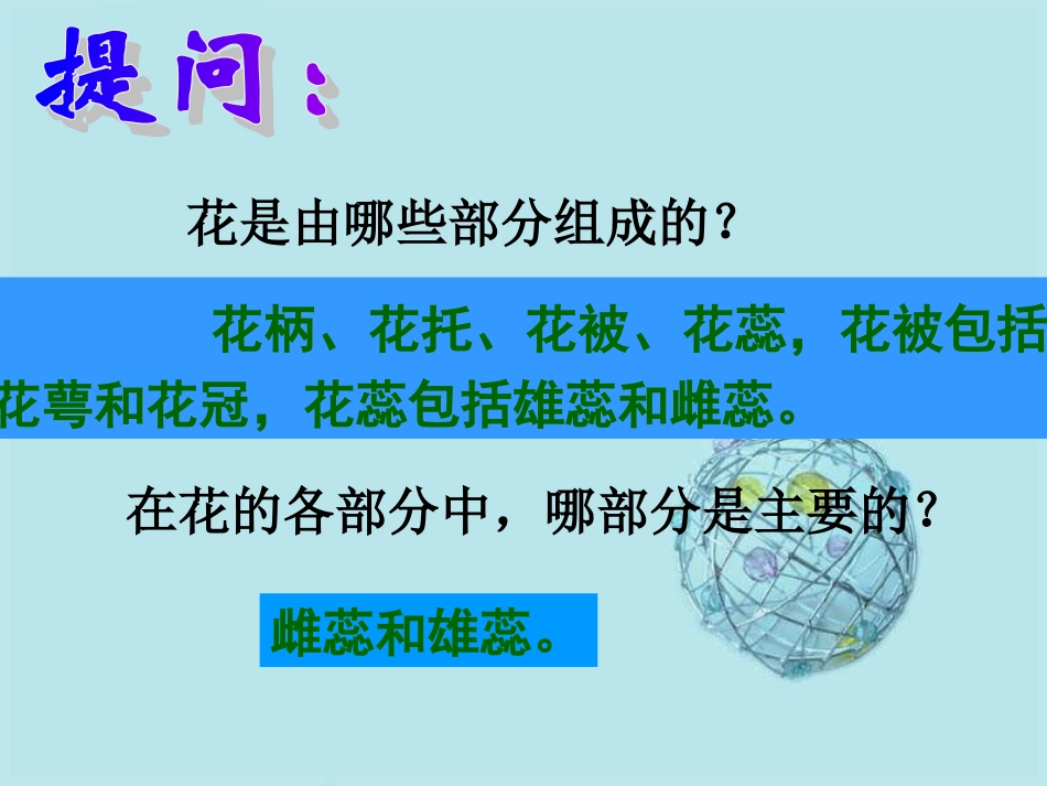 信息与档案管理_第3页