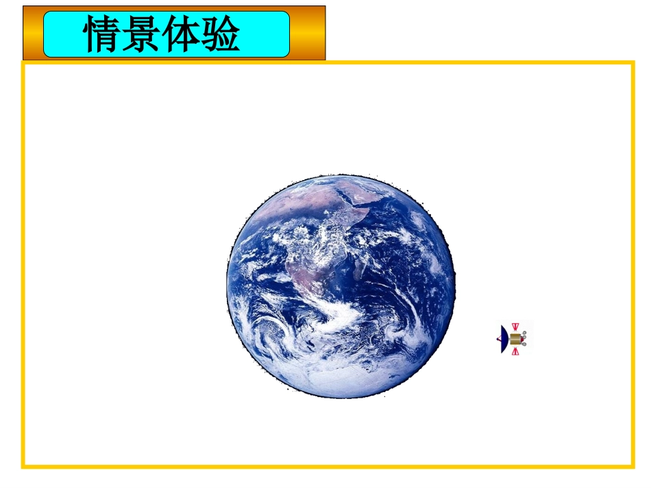 14.1.1-同底数幂的乘法-_第3页