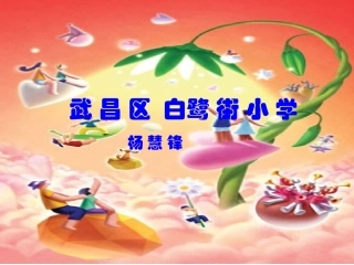 aoouiu课件