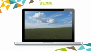 8.用计算机做科学实验-(3)