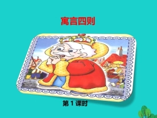 赫耳墨斯和雕像者-(3)