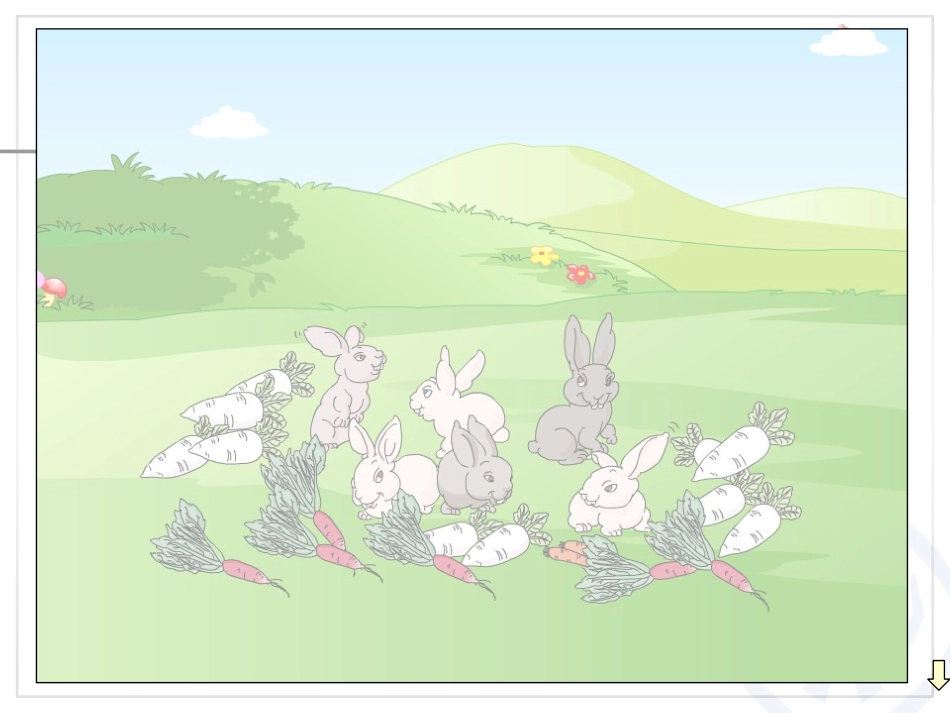 倍的认识-(2)_第2页