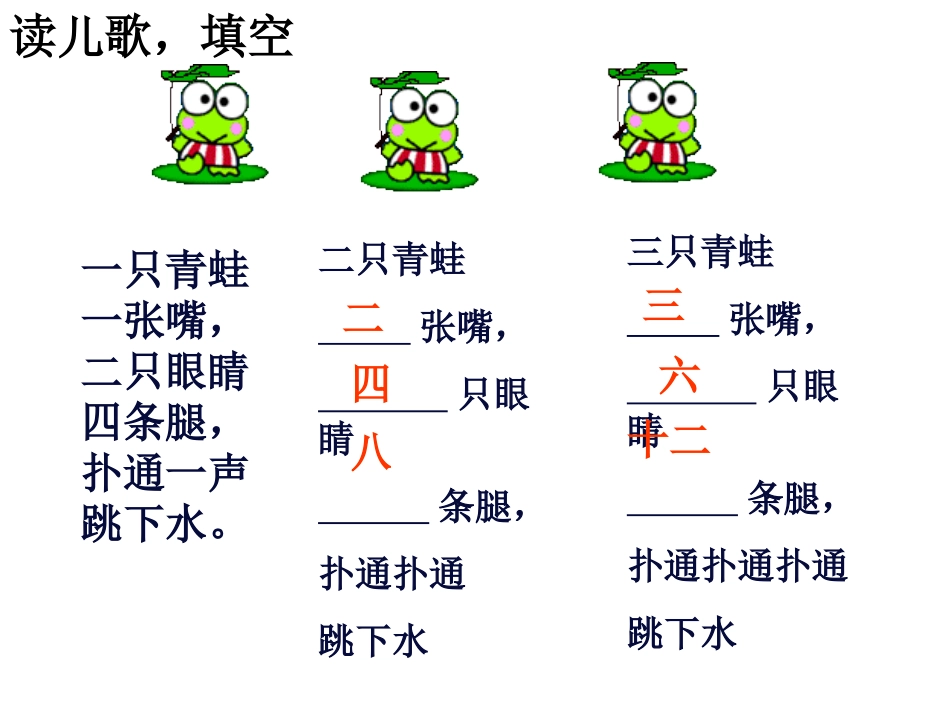 用字母表示数练习_第1页