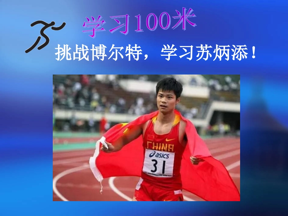 组合动作-(2)_第2页