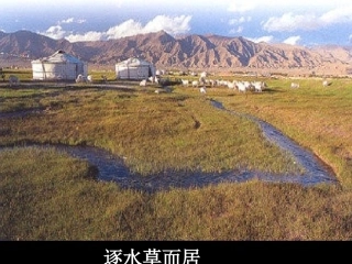 中国河流和湖泊课件