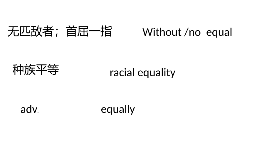 Readingandvocabulary-(2)_第3页