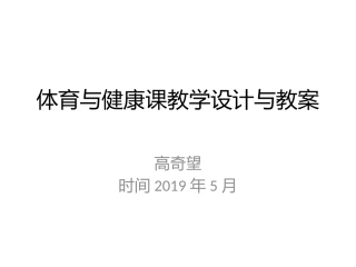 接传球转身投篮