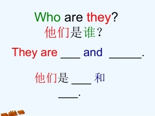 闽教版小学英语第一册My-Family