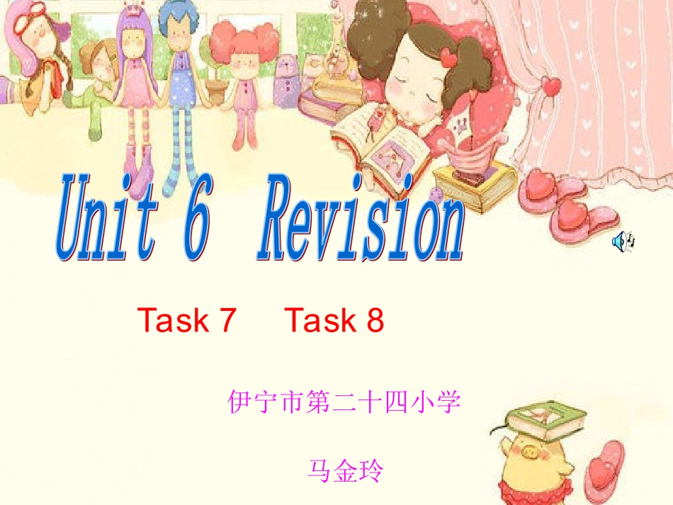Task7-8_第1页
