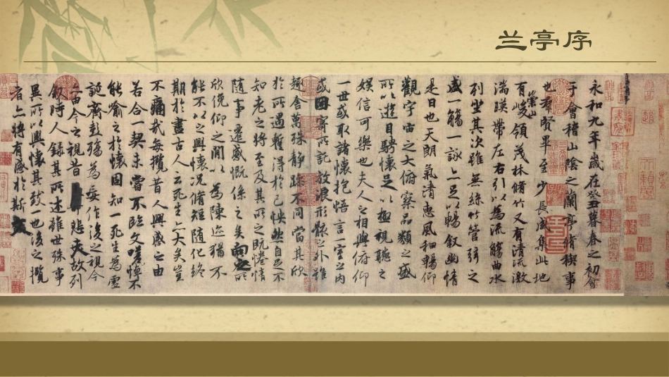第五课审美自律_第3页
