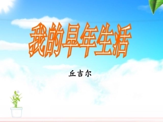 也当一回“小编剧”