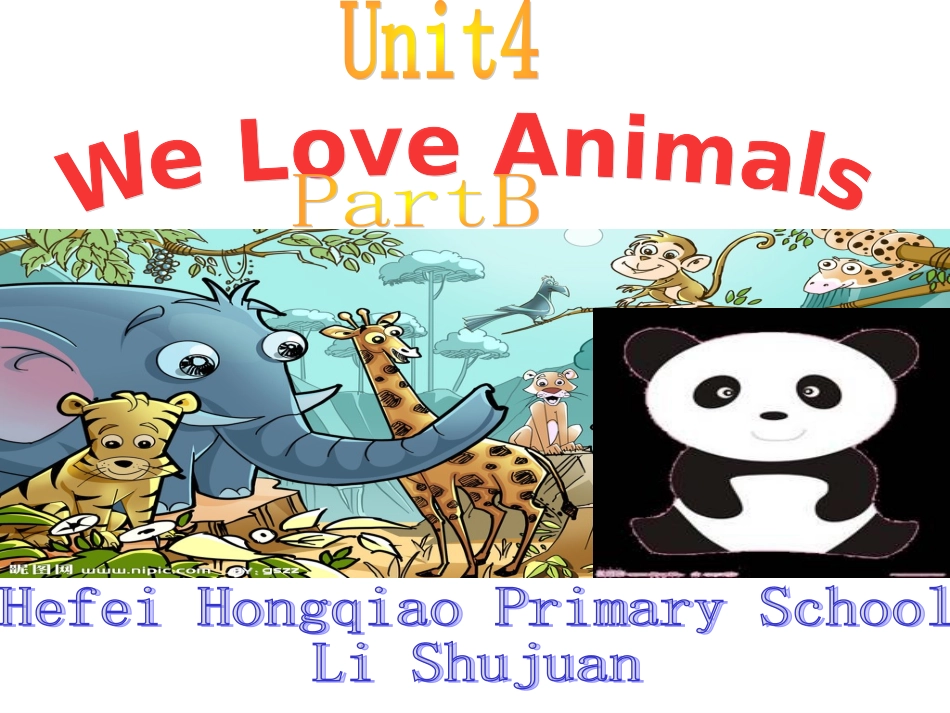 三年级unit4weloveanimals虹桥小学李淑娟_第1页