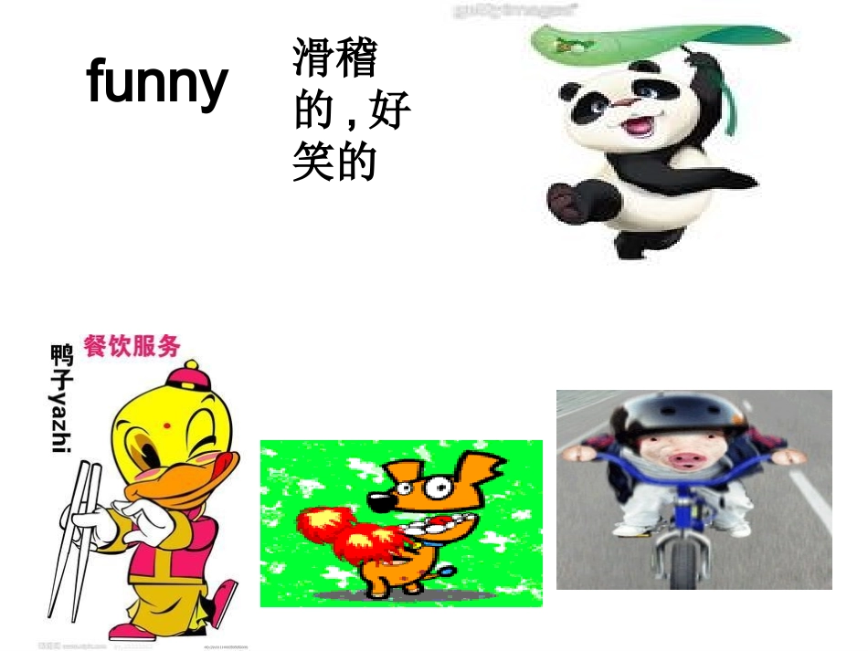 三年级unit4weloveanimals虹桥小学李淑娟_第3页