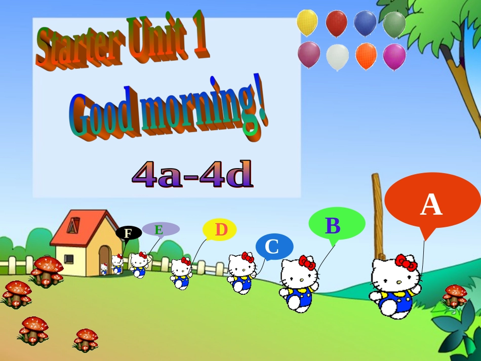 4a—4d-(7)_第2页